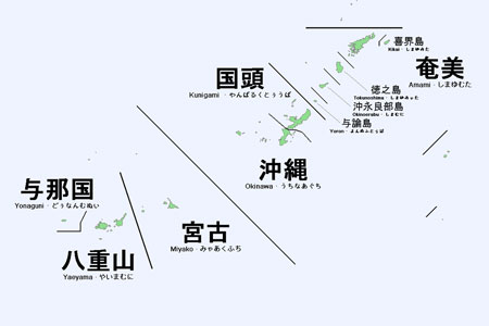 Ryukyuan languages map